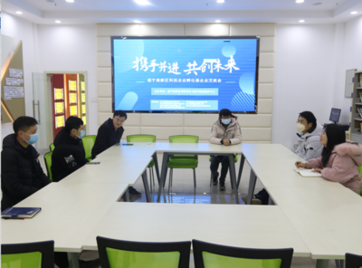 遂寧首家國(guó)家級(jí)科技企業(yè)孵化器誕生 專業(yè)平臺(tái)孕育科技“小巨人”