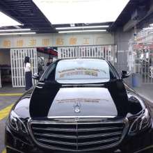  北京車匯美汽車裝飾服務(wù)中心 主營 汽車裝飾,洗車,零售