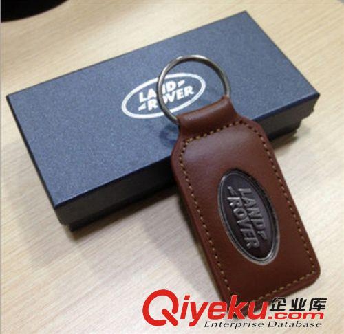 路虎鑰匙扣產(chǎn)品與服務全方位介紹