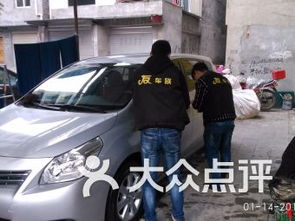 遂寧愛車 專業(yè)汽車裝飾服務(wù)，為您的愛車增添魅力